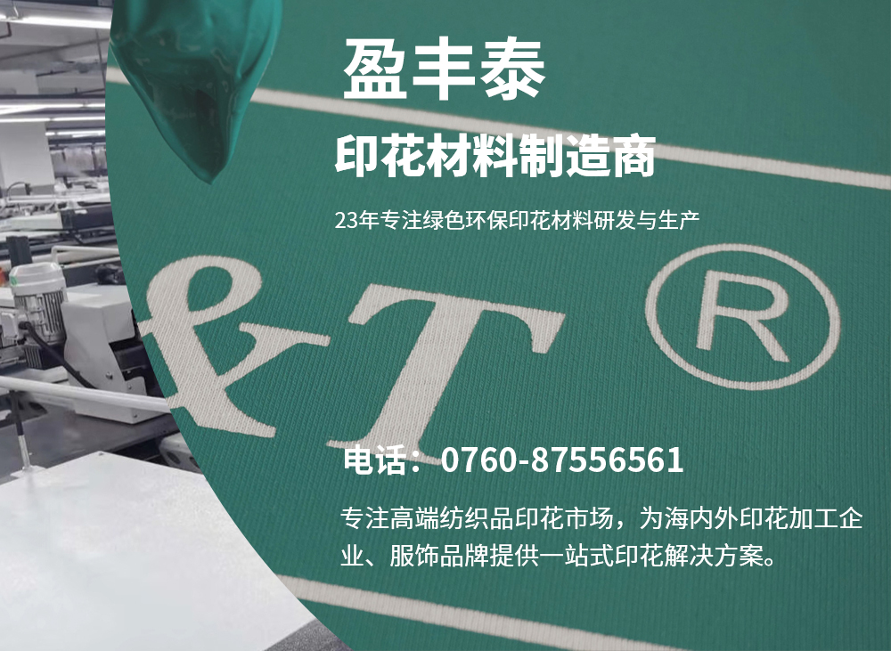 盈丰泰深圳线上分站